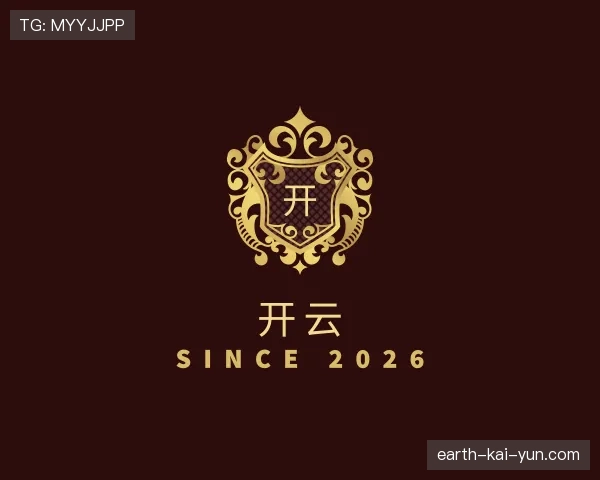 知道开云世界杯